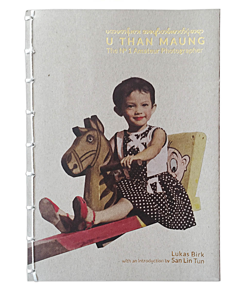 U THAN MAUNG – The No 1 Amateur Photographer