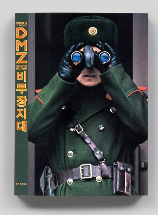 DMZ: Demilitarized Zone of Korea