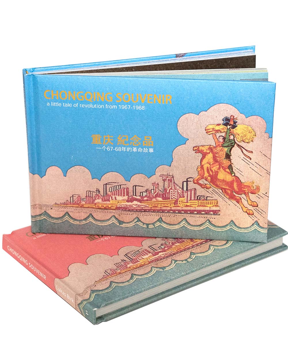 CHONGQING SOUVENIR – A Little Tale Of Revolution 1967-1968